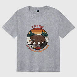 Футболка оверсайз женская Не очень люблю людей 2, цвет: меланж