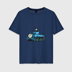 Футболка оверсайз женская Thomas The Tank, цвет: тёмно-синий