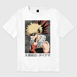 Футболка оверсайз женская Бог смертоносных взрывов, цвет: белый