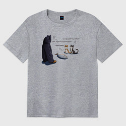 Футболка оверсайз женская Вы продаете рыбов?, цвет: меланж