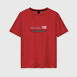 Футболка оверсайз женская Алкоголизм 100, цвет: красный