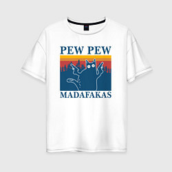 Женская футболка оверсайз Madafakas PEW PEW