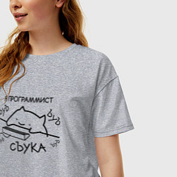 Футболка оверсайз женская Я ПРОГРАММИСТ ЪУЪ СЪУКА БЪЯТЬ, цвет: меланж — фото 2