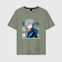 Футболка оверсайз женская Евангелион Neon Genesis Evangelion, Kaworu Nagisa, цвет: авокадо