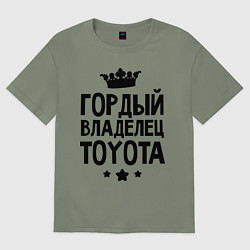 Женская футболка оверсайз Гордый владелец Toyota