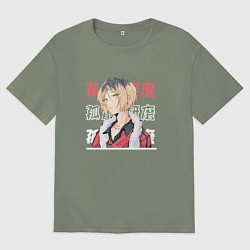 Футболка оверсайз женская Волейбол Haikyu , Кенма Козуме Kenma Kozume, цвет: авокадо