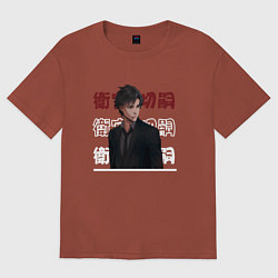 Футболка оверсайз женская Судьба Начало, Fate Zero, Кирицугу Эмия Kiritsugu, цвет: кирпичный