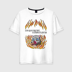 Футболка оверсайз женская Цитаты Иноске, цвет: белый