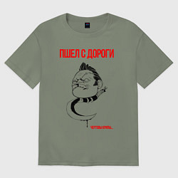 Футболка оверсайз женская Пудж Pudge Dota2, цвет: авокадо