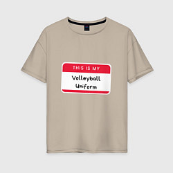 Футболка оверсайз женская Volleyball Uniform, цвет: миндальный