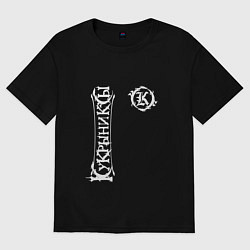Футболка оверсайз женская Кукрыниксы вертикально, цвет: черный