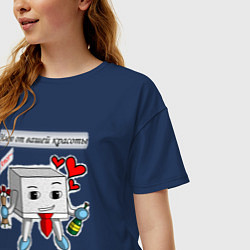 Футболка оверсайз женская Сахарок Млею от вашей красоты, цвет: тёмно-синий — фото 2