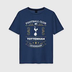 Футболка оверсайз женская Tottenham - FC 1, цвет: тёмно-синий