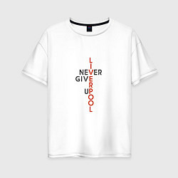 Футболка оверсайз женская Liverpool - Never Give Up, цвет: белый