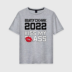 Футболка оверсайз женская Kiss my class, цвет: меланж