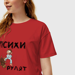 Футболка оверсайз женская Психи рулят, цвет: красный — фото 2