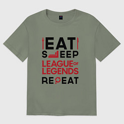 Футболка оверсайз женская Надпись: Eat Sleep League of Legends Repeat, цвет: авокадо
