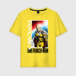 Футболка оверсайз женская Saitama - onepunch man, цвет: желтый