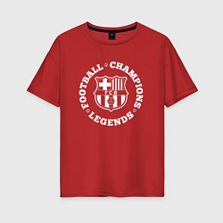 Футболка оверсайз женская Символ Barcelona и надпись Football Legends and Ch, цвет: красный