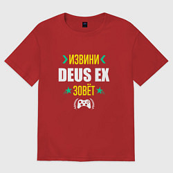 Футболка оверсайз женская Извини Deus Ex Зовет, цвет: красный