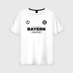 Футболка оверсайз женская Bayern Униформа Чемпионов, цвет: белый