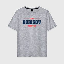 Женская футболка оверсайз Team Borisov Forever фамилия на латинице