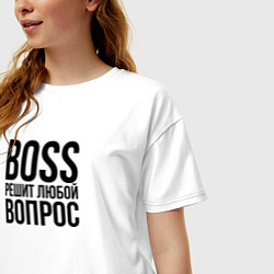 Футболка оверсайз женская Boss решит любой вопрос, цвет: белый — фото 2