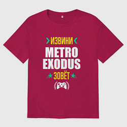 Футболка оверсайз женская Извини Metro Exodus Зовет, цвет: маджента