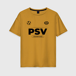 Футболка оверсайз женская PSV Униформа Чемпионов, цвет: горчичный