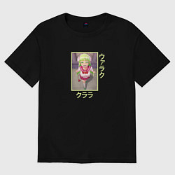 Футболка оверсайз женская Красотка Клара, цвет: черный