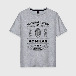 Футболка оверсайз женская AC Milan: Football Club Number 1 Legendary, цвет: меланж