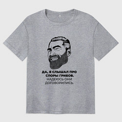 Футболка оверсайз женская Гигачад Мем, цвет: меланж