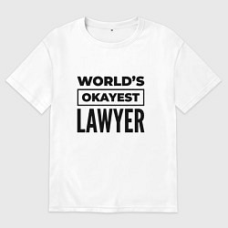 Футболка оверсайз женская The worlds okayest lawyer, цвет: белый