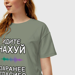 Футболка оверсайз женская Посылание на*уй и благодарность, цвет: авокадо — фото 2