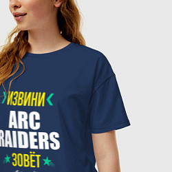 Футболка оверсайз женская Извини ARC Raiders зовет, цвет: тёмно-синий — фото 2