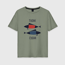 Футболка оверсайз женская Тудак судак, цвет: авокадо