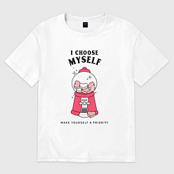Женская футболка оверсайз Я выбираю себя