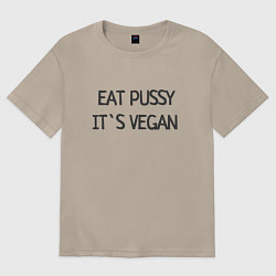 Футболка оверсайз женская EAT PUSSY, ITS VEGAN, цвет: миндальный