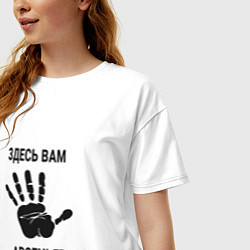 Футболка оверсайз женская Здесь вам Арсеньев, цвет: белый — фото 2