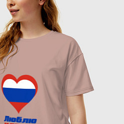 Футболка оверсайз женская Люблю Россию и точка, цвет: пыльно-розовый — фото 2