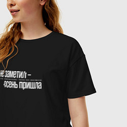 Футболка оверсайз женская Гражданская оборона - Непонятная песенка, цвет: черный — фото 2