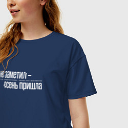 Футболка оверсайз женская Гражданская оборона - Непонятная песенка, цвет: тёмно-синий — фото 2