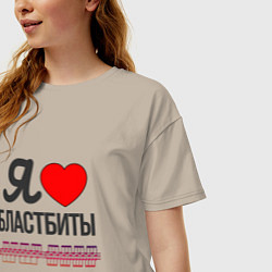 Футболка оверсайз женская Я люблю бластбиты - чёрным, цвет: миндальный — фото 2