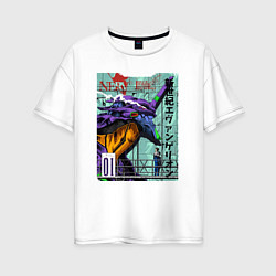 Футболка оверсайз женская EVA 01 Poster - Evangelion, цвет: белый
