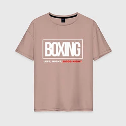 Футболка оверсайз женская Boxing good night, цвет: пыльно-розовый