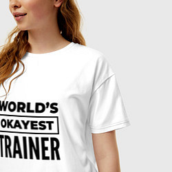 Футболка оверсайз женская The worlds okayest trainer, цвет: белый — фото 2