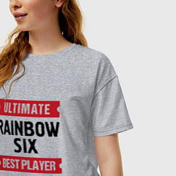 Футболка оверсайз женская Rainbow Six: Ultimate Best Player, цвет: меланж — фото 2