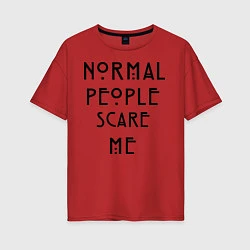 Женская футболка оверсайз Normal people scare me