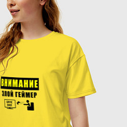 Футболка оверсайз женская Злой геймер, цвет: желтый — фото 2