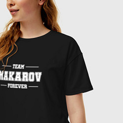 Футболка оверсайз женская Team Makarov forever - фамилия на латинице, цвет: черный — фото 2